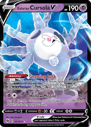 Galarian Cursola V (021/073) [Sword & Shield: Champion's Path] - Trinity Hobby