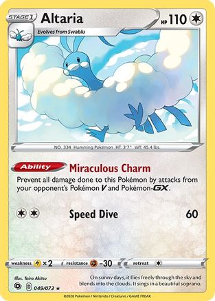 Altaria (049/073) [Sword & Shield: Champion's Path] - Trinity Hobby
