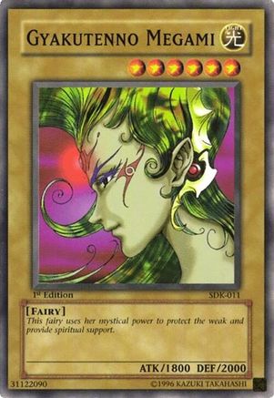 undefined [SDK-011] - Starter Deck: Kaiba 1st Edition - Common - Trinity Hobby