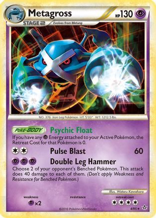 Metagross (4/95) (Cracked Ice Holo) (Theme Deck Exclusive) [HeartGold & SoulSilver: Unleashed] - Trinity Hobby