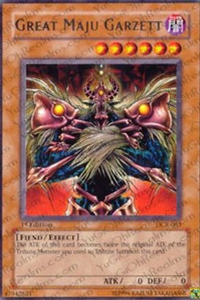 Great Maju Garzett [DCR-063] Rare - Trinity Hobby