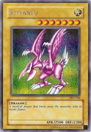 Seiyaryu (Dark Duel Stories) [DDS-004] Secret Rare - Trinity Hobby