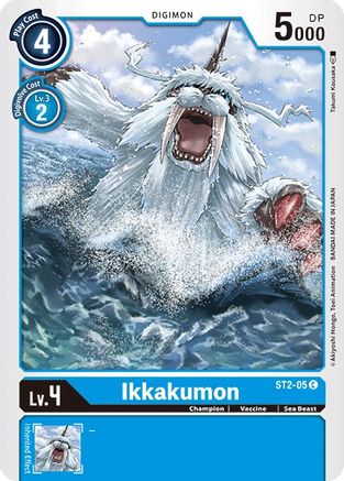 Ikkakumon [ST2-05] [Starter Deck: Cocytus Blue] - Trinity Hobby