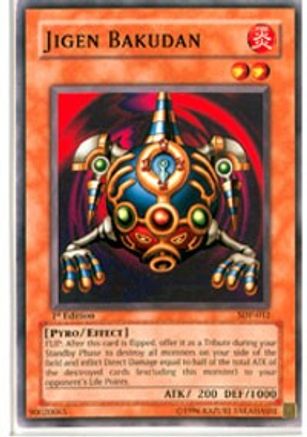 undefined [SDP-012] - Starter Deck: Pegasus 1st Edition - Common - Trinity Hobby