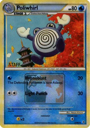 Poliwhirl (37/95) (State Championship Promo Staff) [HeartGold & SoulSilver: Unleashed] - Trinity Hobby