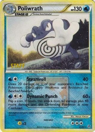 Poliwrath (21/95) (League Promo Staff) [HeartGold & SoulSilver: Unleashed] - Trinity Hobby