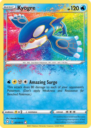 Kyogre (021/072) [Sword & Shield: Shining Fates] - Trinity Hobby