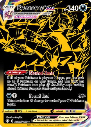 Eternatus VMAX (SV122/SV122) [Sword & Shield: Shining Fates] - Trinity Hobby
