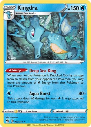 Kingdra (033/163) [Sword & Shield: Battle Styles] - Trinity Hobby