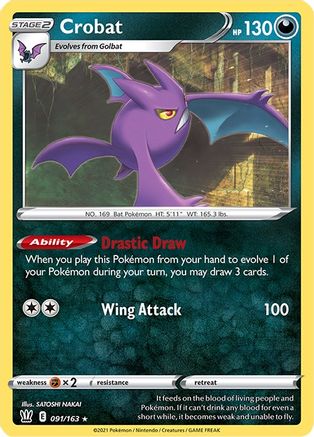 Crobat (091/163) [Sword & Shield: Battle Styles] - Trinity Hobby