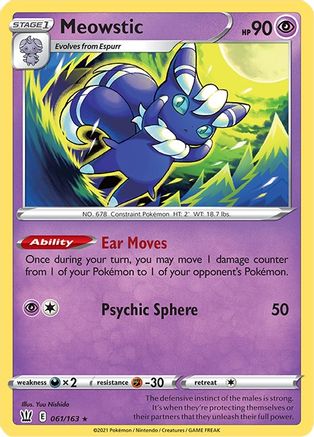 Meowstic (061/163) [Sword & Shield: Battle Styles] - Trinity Hobby