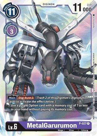 MetalGarurumon [P-027] [Promotional Cards] - Trinity Hobby