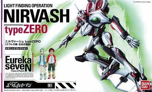 Eureka Seven Nirvash