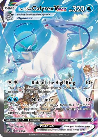 Ice Rider Calyrex VMAX (203/198) [Sword & Shield: Chilling Reign] - Trinity Hobby