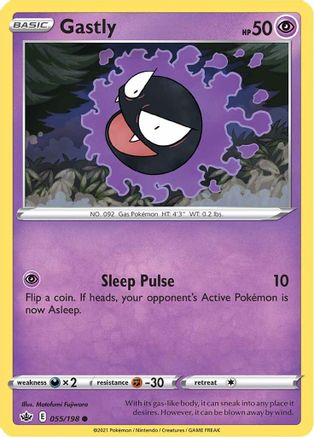 Gastly (055/198) [Sword & Shield: Chilling Reign] - Trinity Hobby