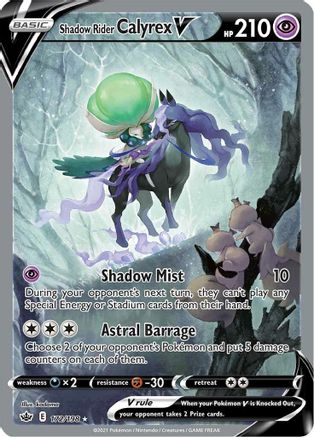 Shadow Rider Calyrex V (172/198) [Sword & Shield: Chilling Reign] - Trinity Hobby