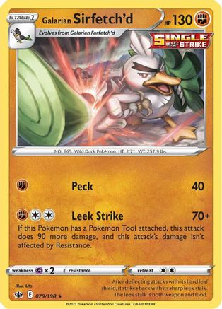 Galarian Sirfetch'd (079/198) [Sword & Shield: Chilling Reign] - Trinity Hobby