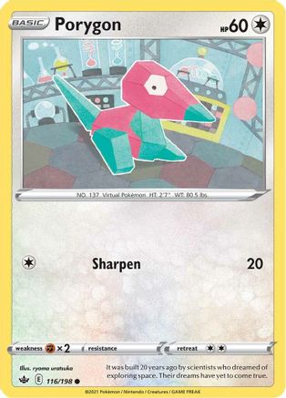 Porygon (116/198) [Sword & Shield: Chilling Reign] - Trinity Hobby