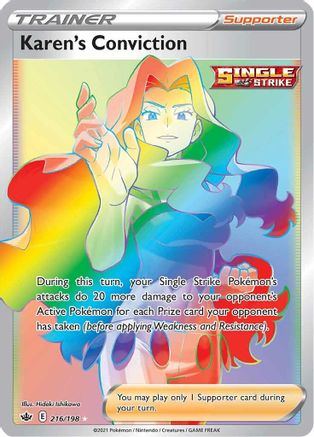 Karen's Conviction (216/198) [Sword & Shield: Chilling Reign] - Trinity Hobby