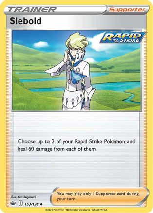 Siebold (153/198) [Sword & Shield: Chilling Reign] - Trinity Hobby