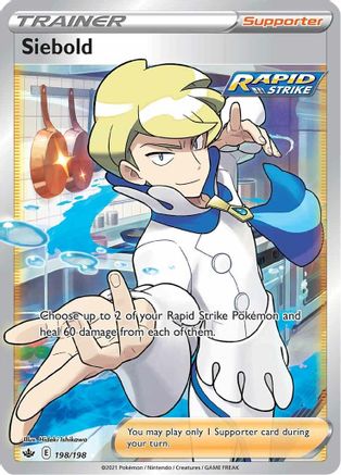 Siebold (198/198) [Sword & Shield: Chilling Reign] - Trinity Hobby