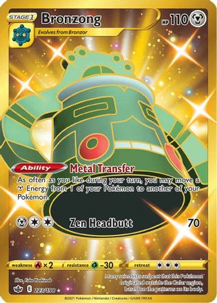 Bronzong (223/198) [Sword & Shield: Chilling Reign] - Trinity Hobby