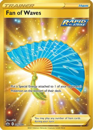 Fan of Waves (226/198) [Sword & Shield: Chilling Reign] - Trinity Hobby