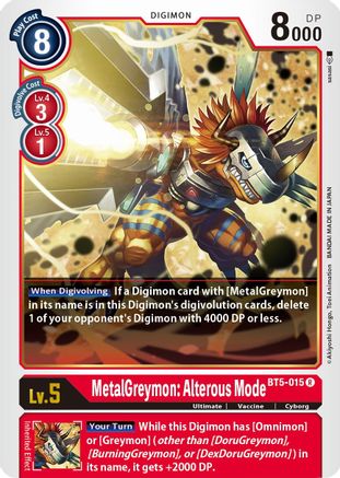 MetalGreymon: Alterous Mode [BT5-015] [Battle of Omni] - Trinity Hobby