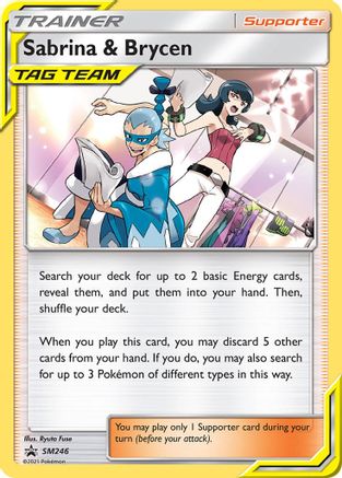 Sabrina & Brycen (SM246) [Sun & Moon: Black Star Promos] - Trinity Hobby