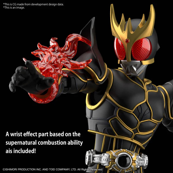 Figure-rise Standard MASKED RIDER KUUGA ULTIMATE FORM - Trinity Hobby