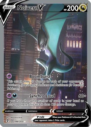 Noivern V (196/203) [Sword & Shield: Evolving Skies] - Trinity Hobby