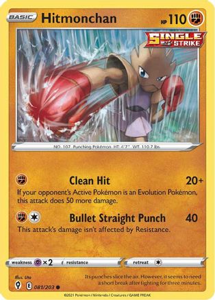 Hitmonchan (081/203) [Sword & Shield: Evolving Skies] - Trinity Hobby