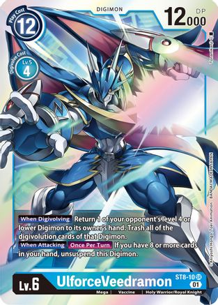 UlforceVeedramon [ST8-10] [Starter Deck: Ulforce Veedramon] - Trinity Hobby