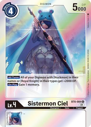 Sistermon Ciel [BT6-084] [Double Diamant] 