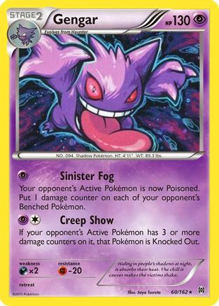 Gengar (Cosmos Holo) - (060/162) Holofoil [Miscellaneous Cards & Products]