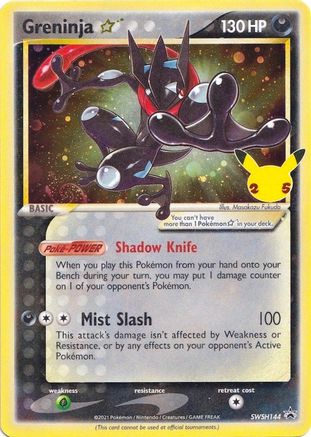 Greninja Star (SWSH144) (Celebrations) [Sword & Shield: Black Star Promos] - Trinity Hobby