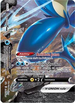 Greninja V-Union (SWSH157) [Sword & Shield: Black Star Promos] - Trinity Hobby