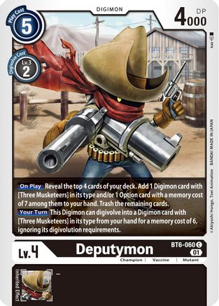 Deputymon [BT6-060] [Double Diamond] - Trinity Hobby