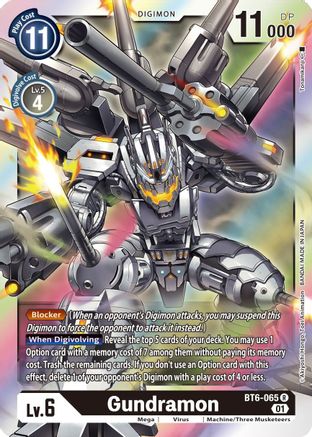 Gundramon [BT6-065] [Double Diamond] - Trinity Hobby