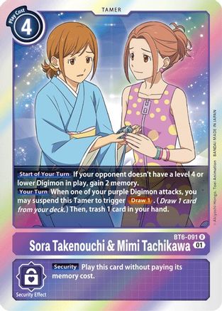 Sora Takenouchi & Mimi Tachikawa [BT6-091] [Double Diamond] - Trinity Hobby