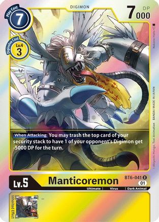 Manticoremon [BT6-041] [Double Diamond] - Trinity Hobby