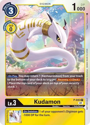 Kudamon [P-043] [Promotional Cards] - Trinity Hobby