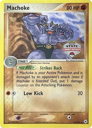 Machoke (41/101) (State Championship Promo) [EX: Hidden Legends] - Trinity Hobby