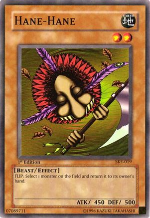 undefined [SKE-019] - Starter Deck: Kaiba Evolution Unlimited - Common - Trinity Hobby