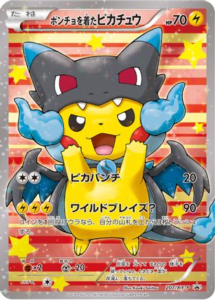 Poncho-wearing Pikachu - 207/XY-P Holofoil [XY Promos]
