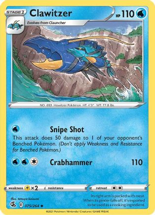 Clawitzer (075/264) [Sword & Shield: Fusion Strike] - Trinity Hobby