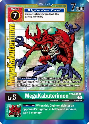MegaKabuterimon [EX1-040] (Art alternatif) [Collection classique] 