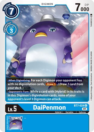 DaiPenmon [BT7-024] [Next Adventure] - Trinity Hobby