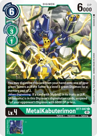 MetalKabuterimon [BT7-047] [Next Adventure] - Trinity Hobby