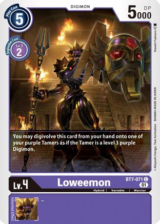 Loweemon [BT7-071] [Next Adventure] - Trinity Hobby